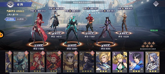 《斗羅大陸魂師對決》朱竹清陣容推薦 朱竹清陣容搭配