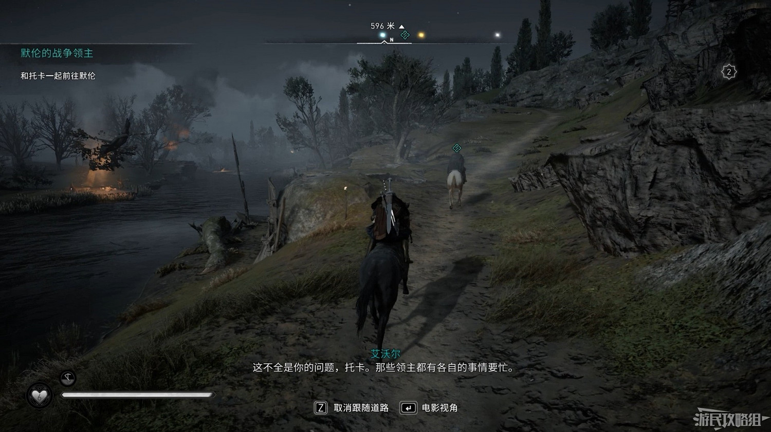 《刺客教條 維京紀元》DLC2全流程圖文攻略 《刺客教條 維京紀元》DLC2全流程圖文攻略