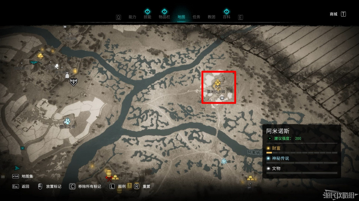 《刺客教條 維京紀元》DLC2全收集攻略
