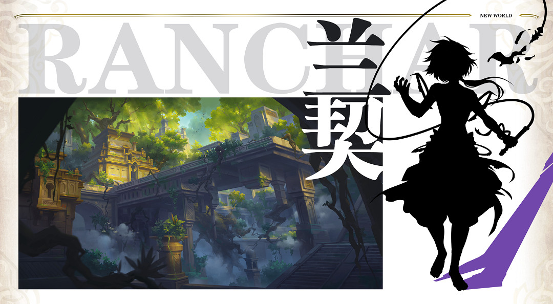 《夢幻模擬戰》三周年新介紹 三周年新大陸介紹 《夢幻模擬戰》三周年新介紹 三周年新大陸介紹