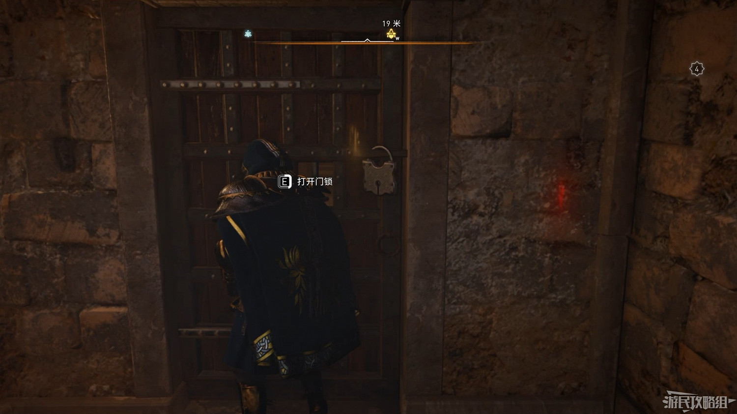 《刺客教條 維京紀元》DLC2全收集攻略