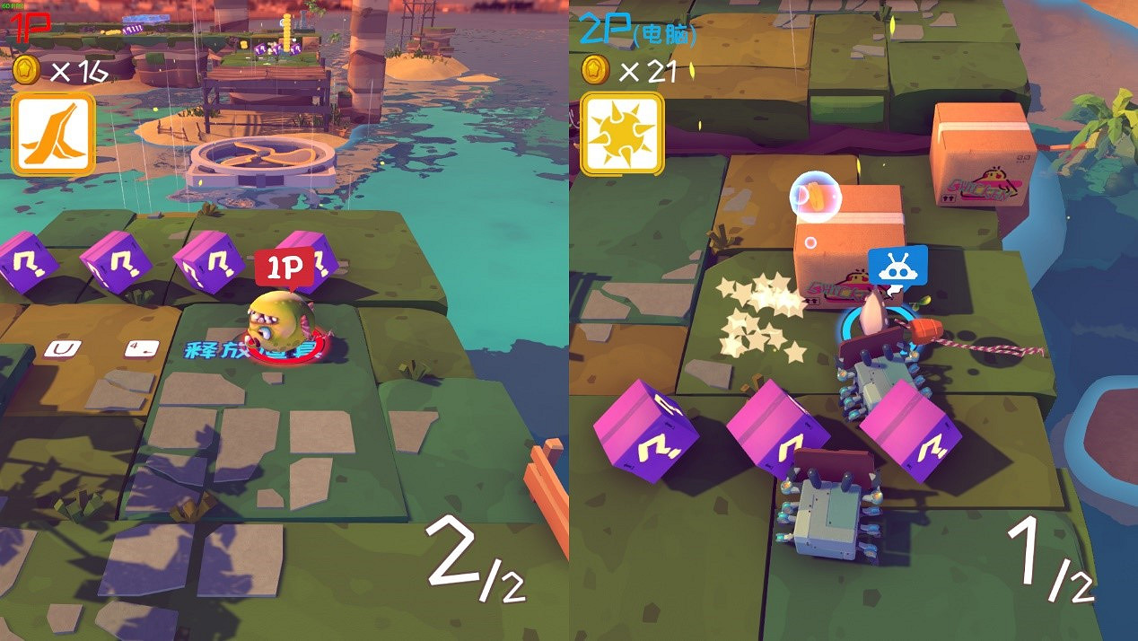 你追我趕歡樂多！ 《快到碗裡來》競速模式介紹