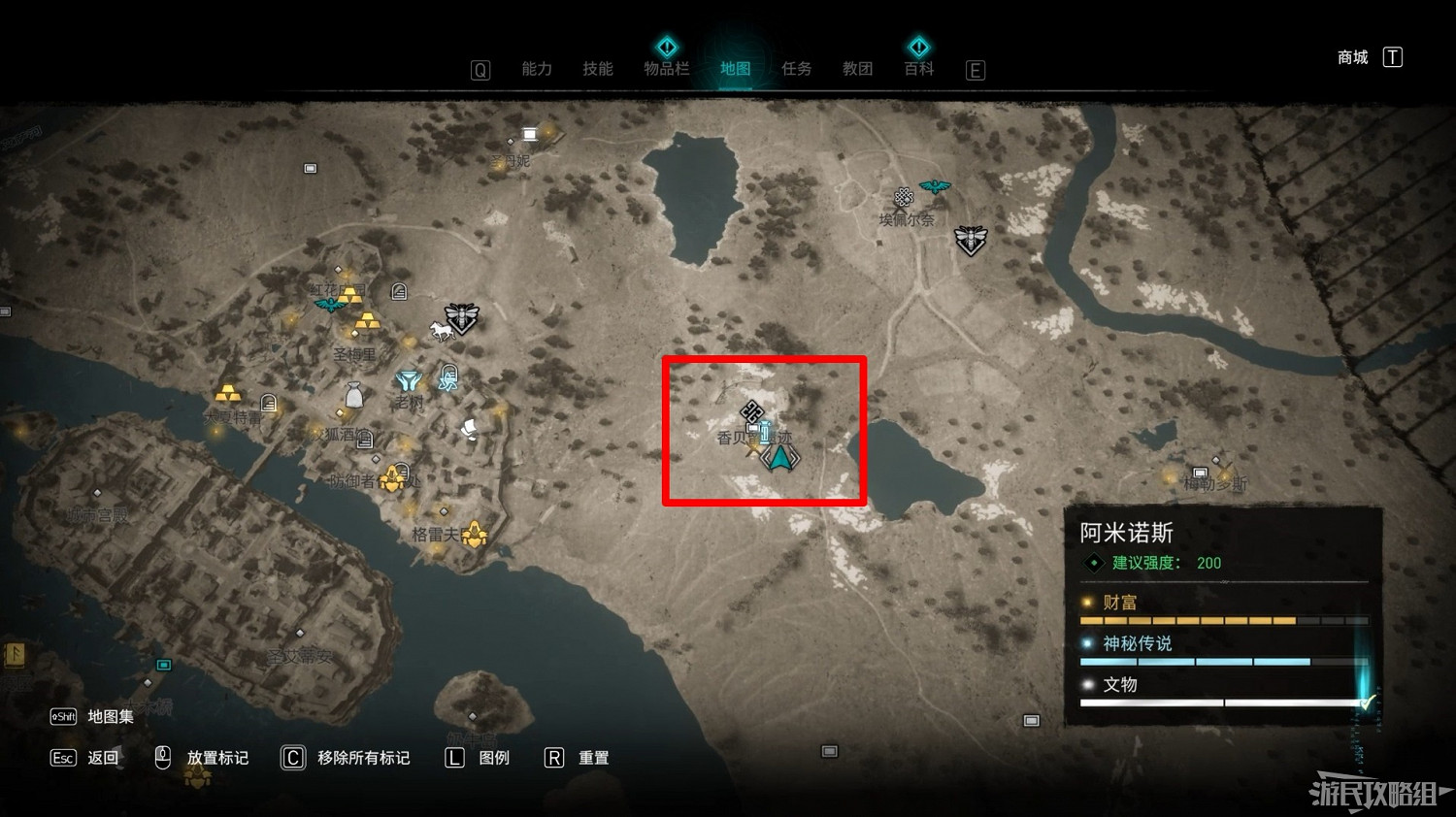 《刺客教條 維京紀元》DLC2全收集攻略