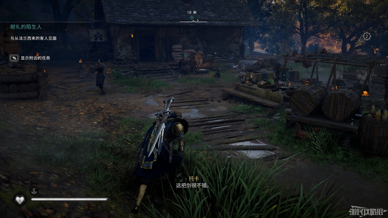 《刺客教條 維京紀元》DLC2全流程圖文攻略 《刺客教條 維京紀元》DLC2全流程圖文攻略