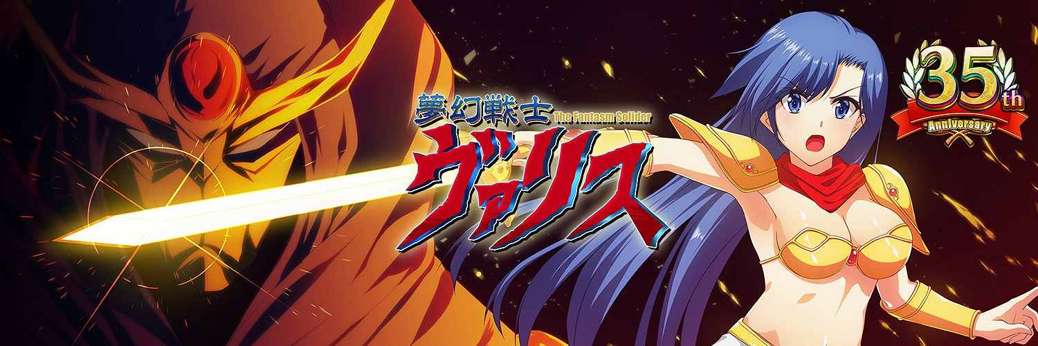 經典名作《夢幻戰士》三部曲合集複歸 12月9日登陸Switch 經典名作《夢幻戰士》三部曲合集複歸 12月9日登陸Switch