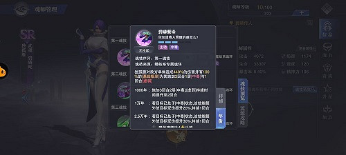 《斗羅大陸魂師對決》獨孤雁pvp魂環搭配 獨孤雁pvp魂環怎麽選