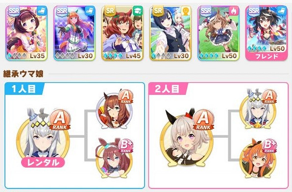 《賽馬娘手遊》醒目飛鷹怎麽養 全勝二名醒目飛鷹育成攻略