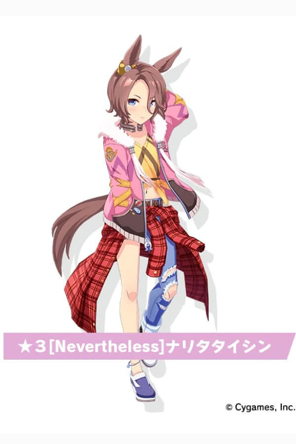 《賽馬娘手遊》成田大進技能是什麽 成田大進大招翻譯