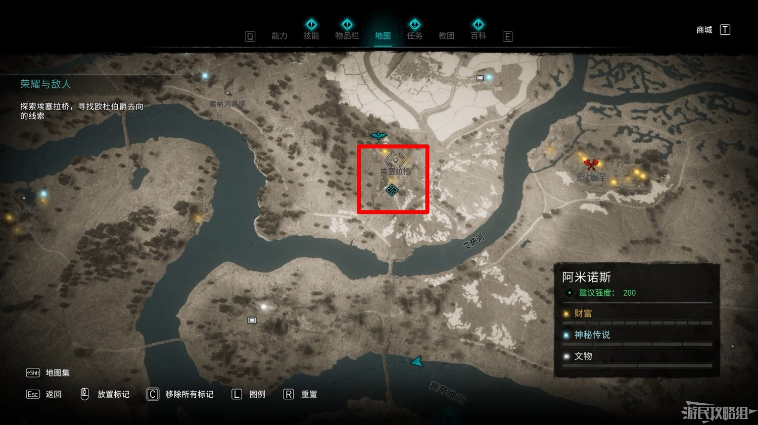 《刺客教條 維京紀元》DLC2全流程圖文攻略 《刺客教條 維京紀元》DLC2全流程圖文攻略