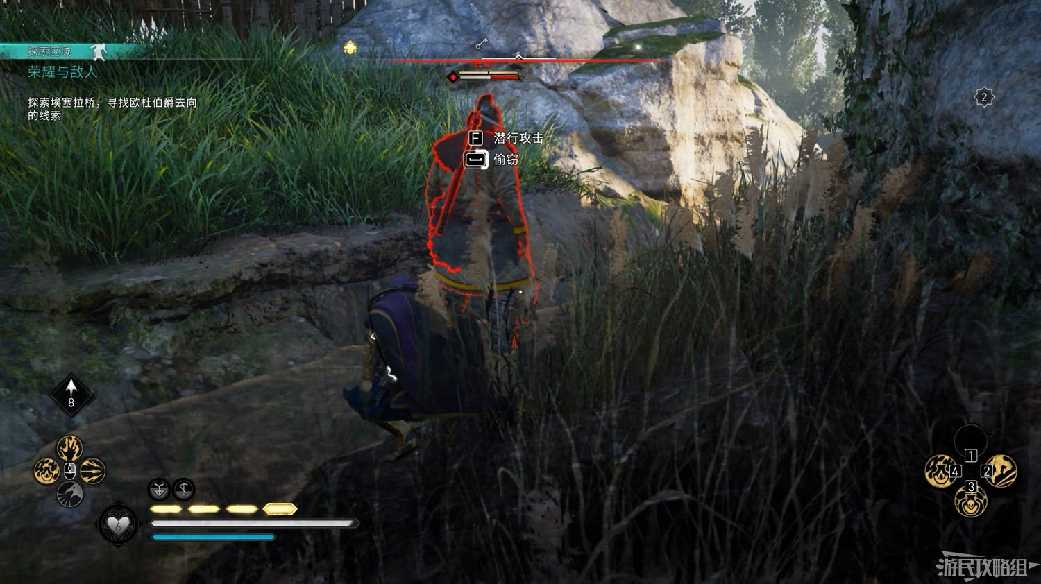 《刺客教條 維京紀元》DLC2全流程圖文攻略 《刺客教條 維京紀元》DLC2全流程圖文攻略