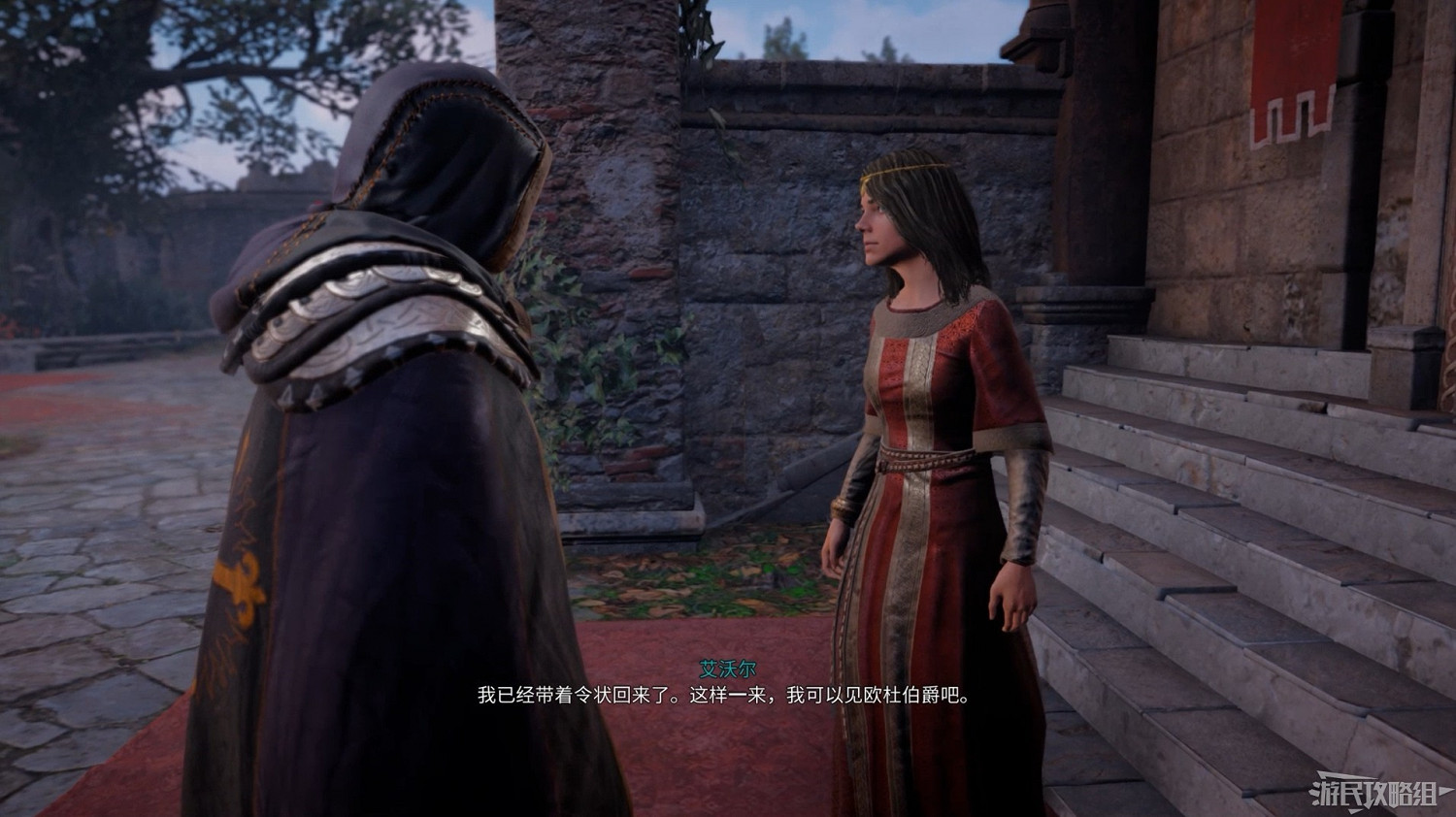 《刺客教條 維京紀元》DLC2全流程圖文攻略 《刺客教條 維京紀元》DLC2全流程圖文攻略