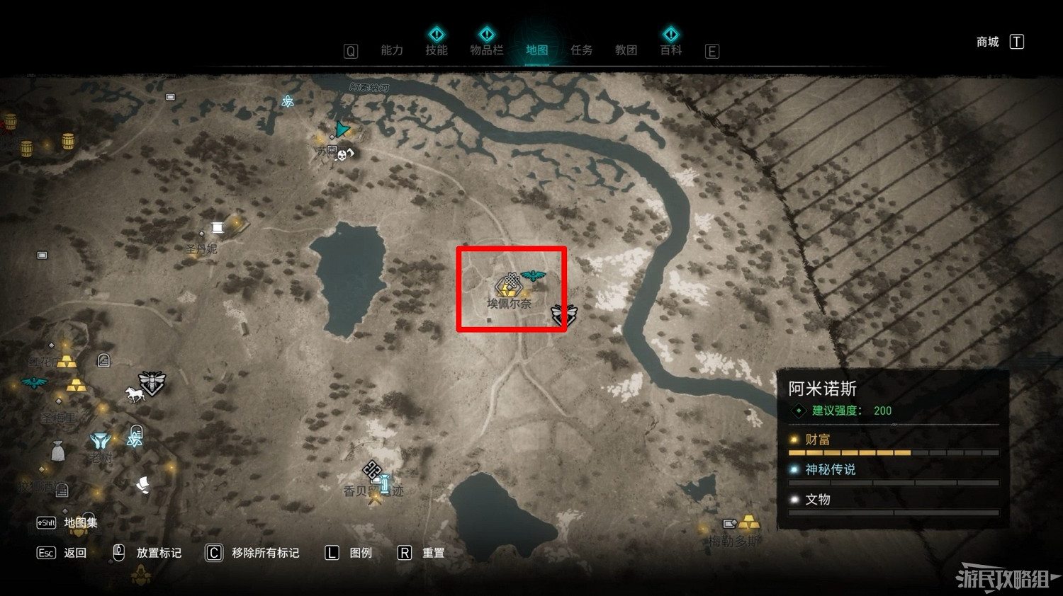 《刺客教條 維京紀元》DLC2全收集攻略