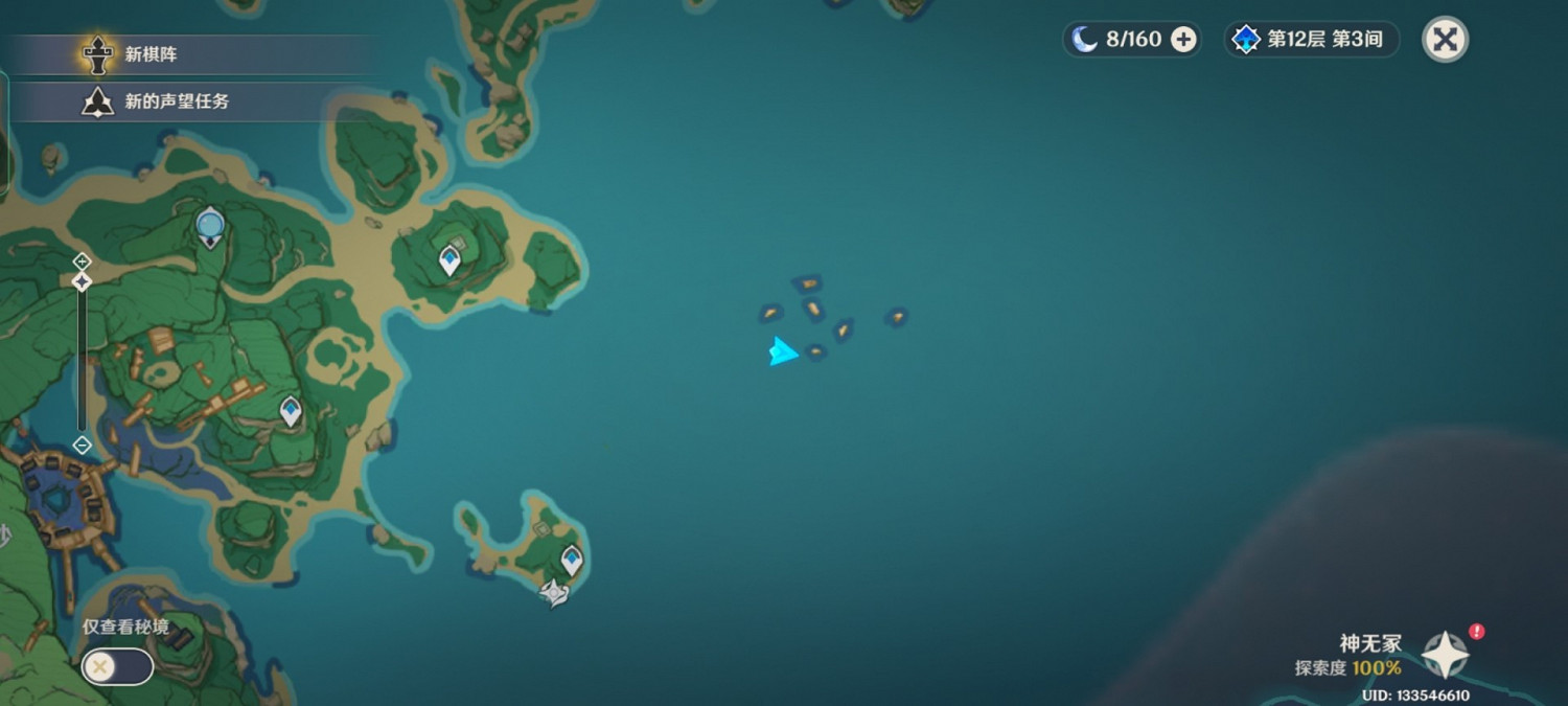 《原神》稻妻地圖百分之60探索度達成方法