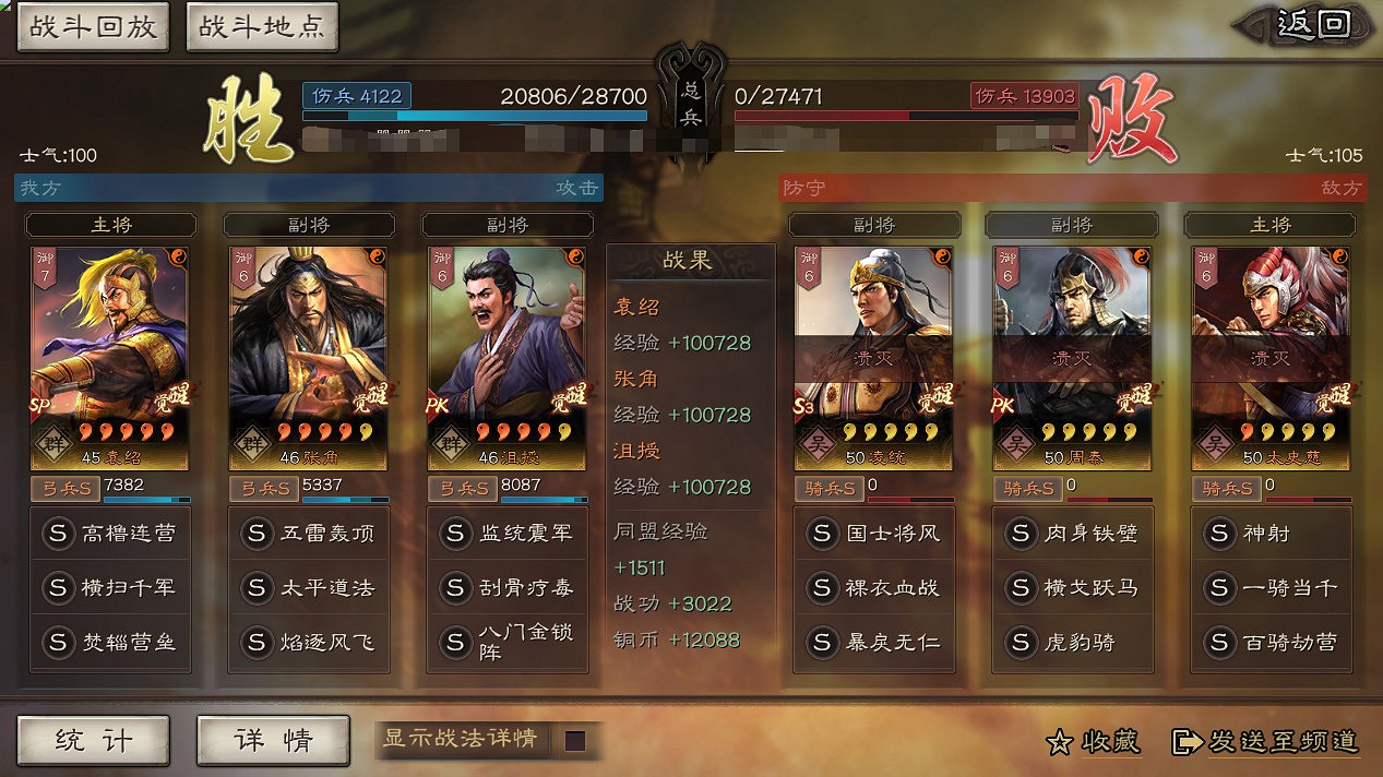 《三國志戰略版》PK沮授深度解析 沮授群弓實戰一覽