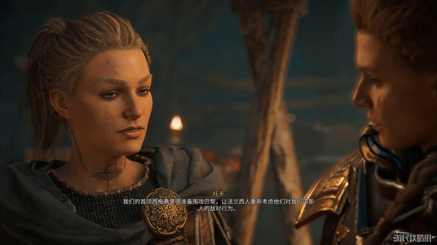 《刺客教條 維京紀元》DLC2全流程圖文攻略 《刺客教條 維京紀元》DLC2全流程圖文攻略