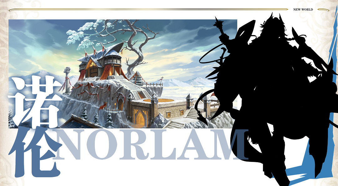 《夢幻模擬戰》三周年新介紹 三周年新大陸介紹 《夢幻模擬戰》三周年新介紹 三周年新大陸介紹