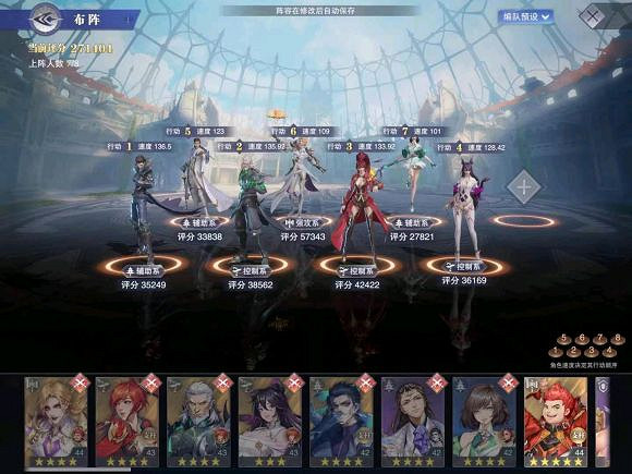 《斗羅大陸魂師對決》楊無敵怎麽打 楊無敵打法