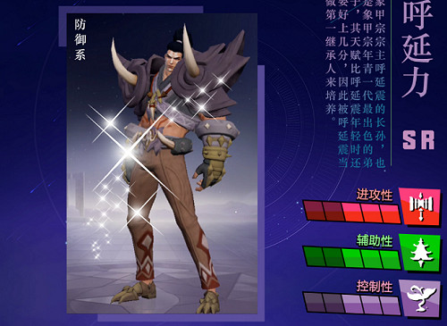 《斗羅大陸魂師對決》呼延力陣容搭配 呼延力適合什麽陣容 《斗羅大陸魂師對決》呼延力陣容搭配 呼延力適合什麽陣容