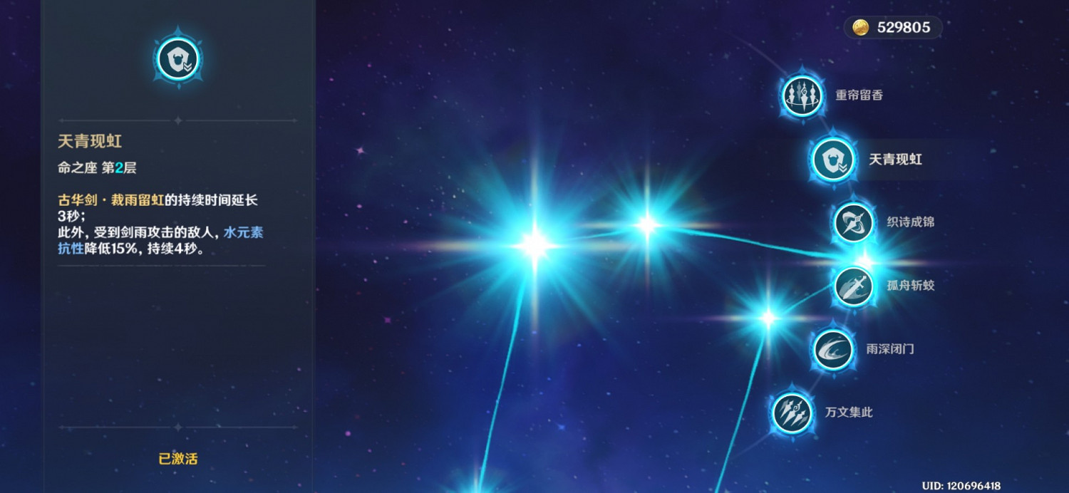 《原神》達達利亞水爆流隊伍搭配心得 《原神》達達利亞水爆流隊伍搭配心得