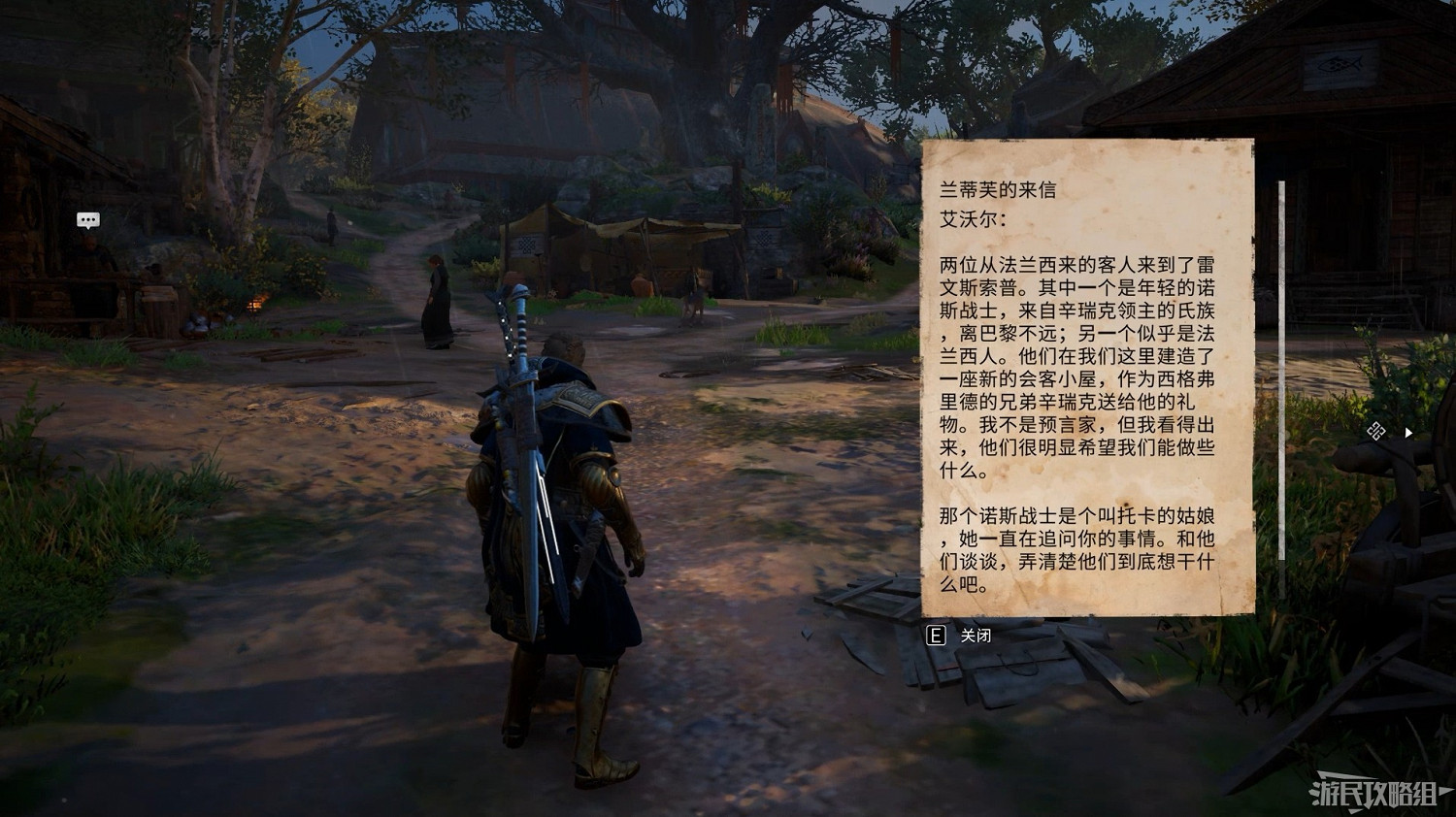 《刺客教條 維京紀元》DLC2全流程圖文攻略 《刺客教條 維京紀元》DLC2全流程圖文攻略
