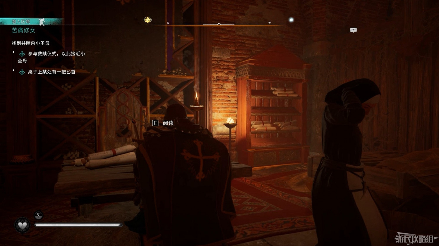 《刺客教條 維京紀元》DLC2全流程圖文攻略 《刺客教條 維京紀元》DLC2全流程圖文攻略