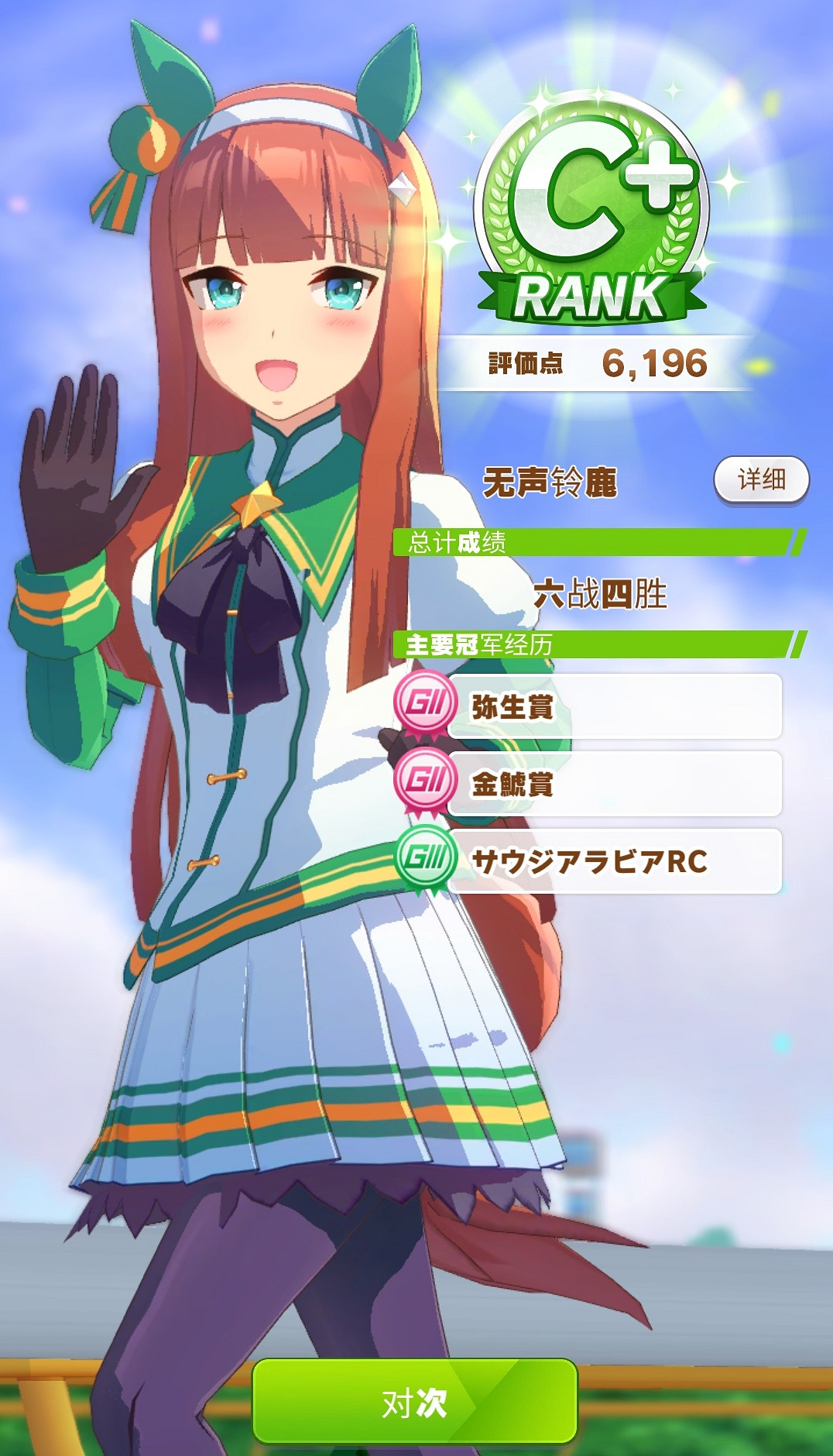 《賽馬娘手遊》因子怎麽刷 因子培養攻略 《賽馬娘手遊》因子怎麽刷 因子培養攻略