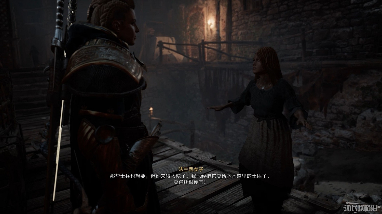 《刺客教條 維京紀元》DLC2全流程圖文攻略 《刺客教條 維京紀元》DLC2全流程圖文攻略