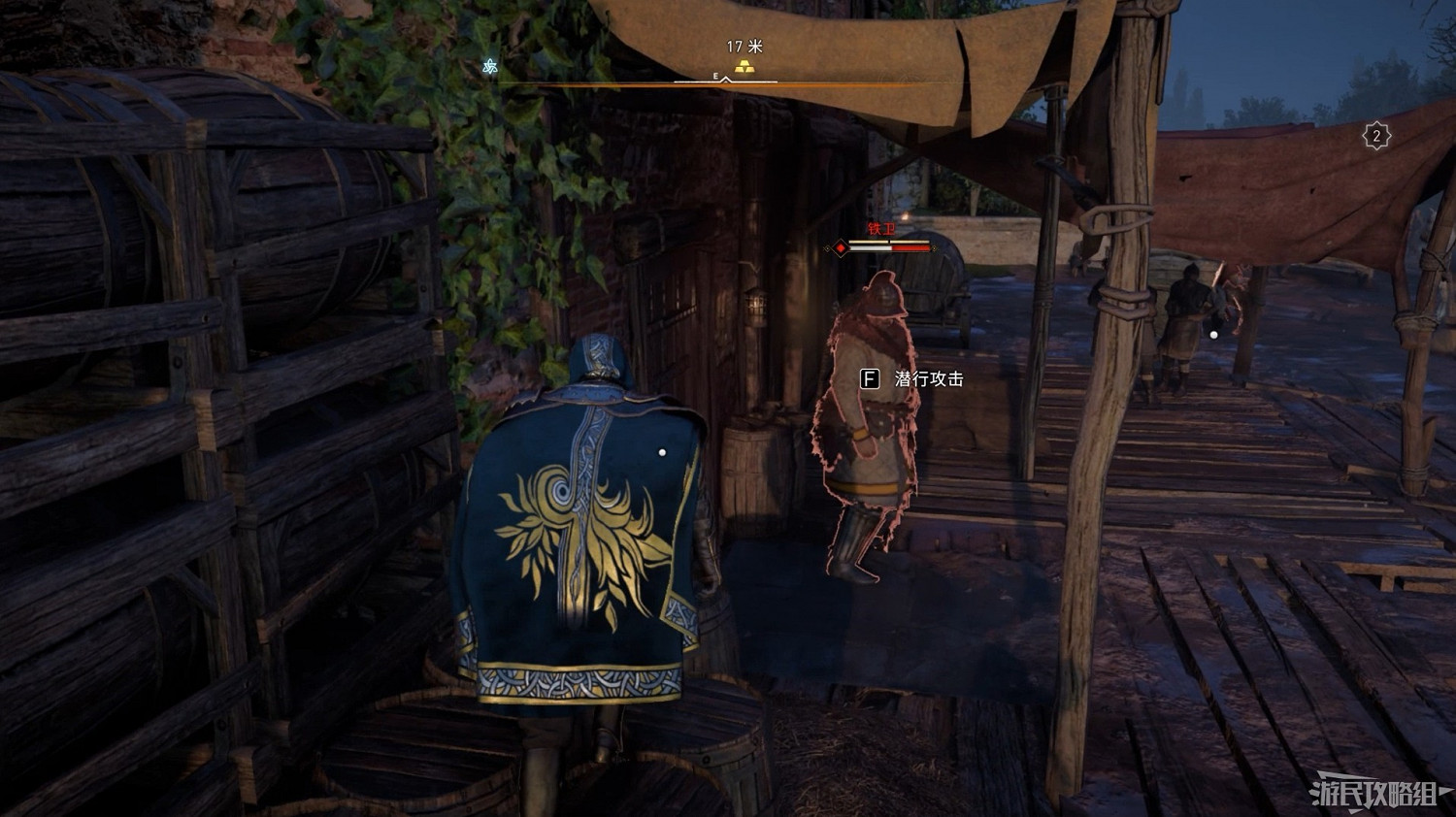 《刺客教條 維京紀元》DLC2全收集攻略