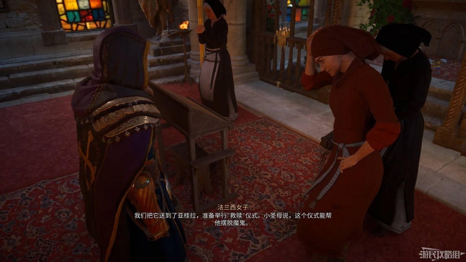 《刺客教條 維京紀元》DLC2全流程圖文攻略 《刺客教條 維京紀元》DLC2全流程圖文攻略