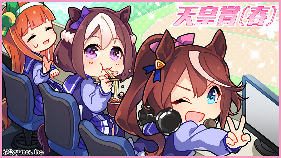 《賽馬娘手遊》天皇賞春任務怎麽做 天皇賞春應援活動介紹
