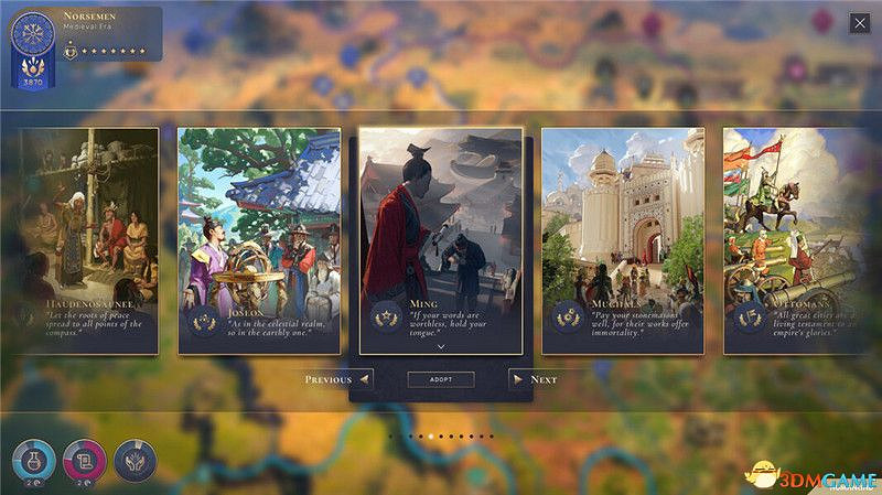 《人類》圖文攻略 中國篇圖文戰報 《人類》圖文攻略 中國篇圖文戰報