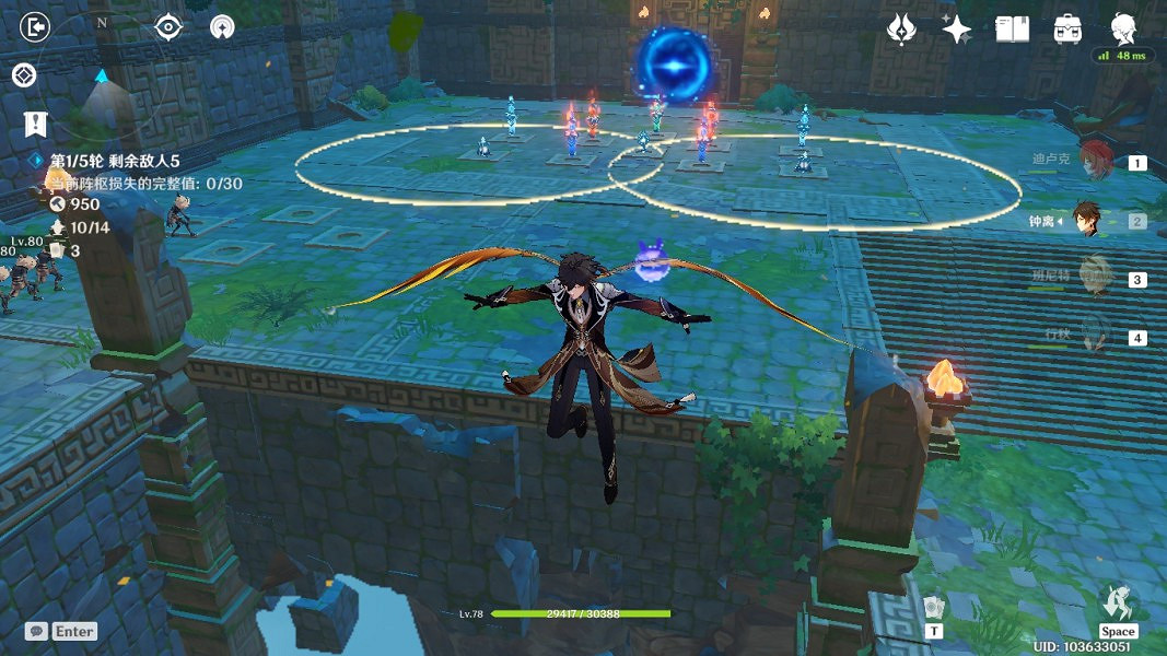 《原神》機關棋譚靈妙之局第十關減速流指南 《原神》機關棋譚靈妙之局第十關減速流指南