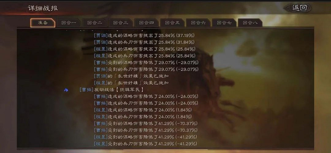 《三國志戰略版》魏法騎強度深度解析