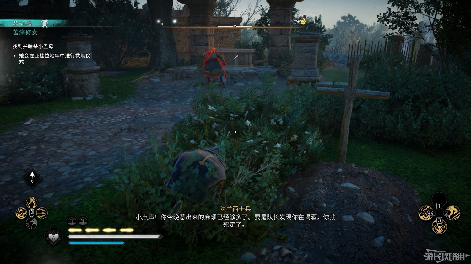 《刺客教條 維京紀元》DLC2全流程圖文攻略 《刺客教條 維京紀元》DLC2全流程圖文攻略