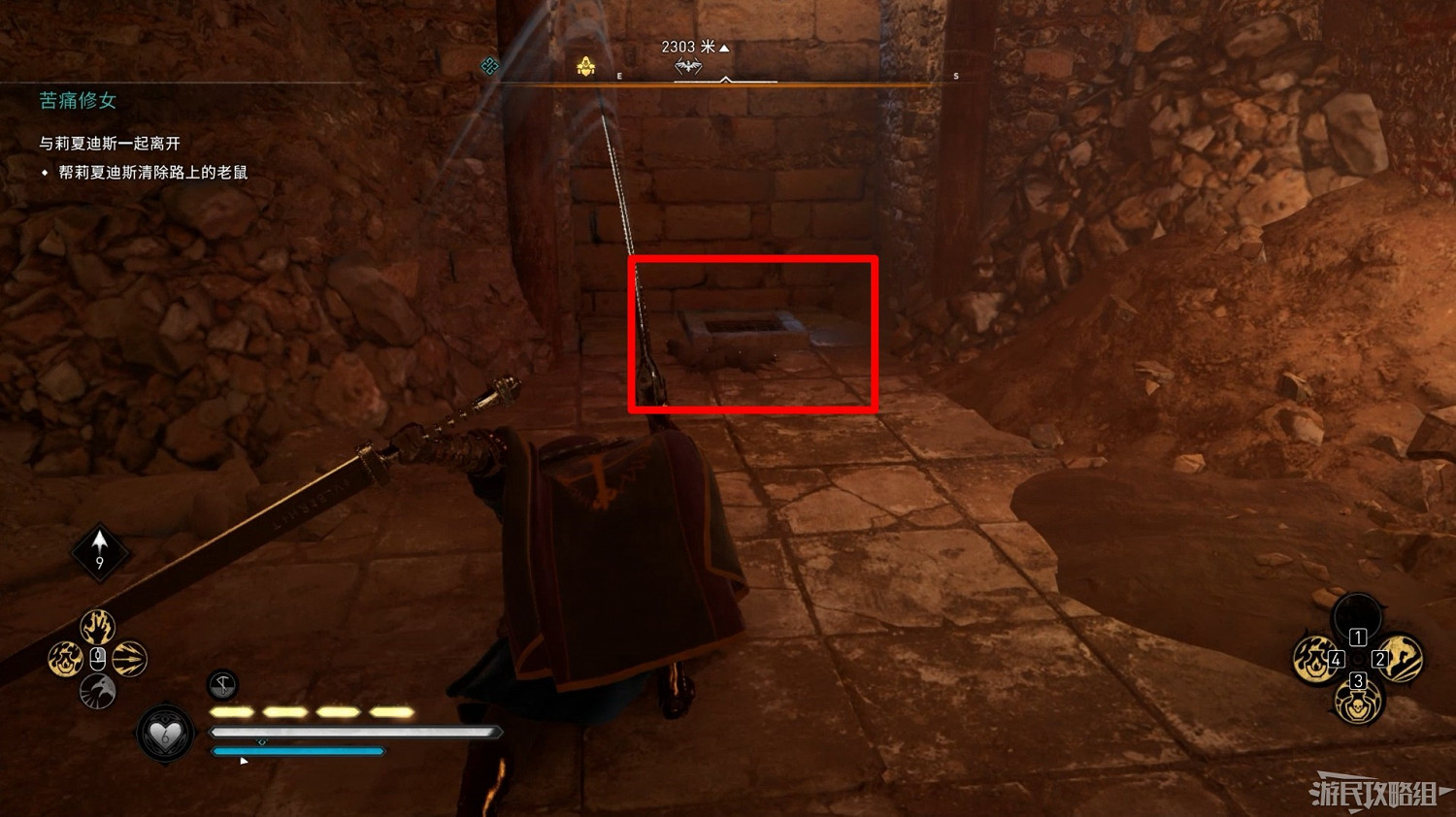 《刺客教條 維京紀元》DLC2全流程圖文攻略 《刺客教條 維京紀元》DLC2全流程圖文攻略