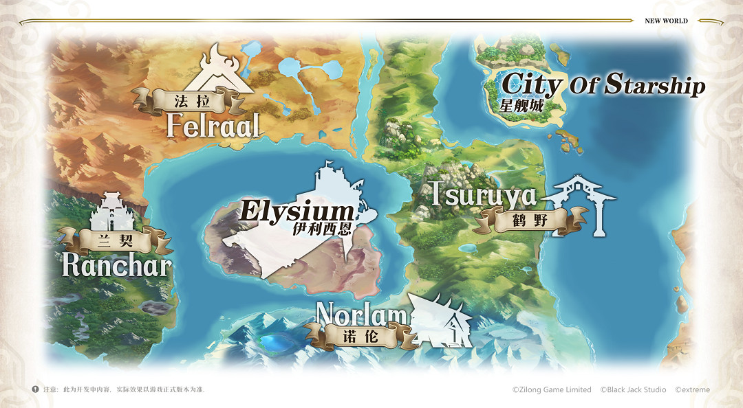 《夢幻模擬戰》三周年新介紹 三周年新大陸介紹 《夢幻模擬戰》三周年新介紹 三周年新大陸介紹