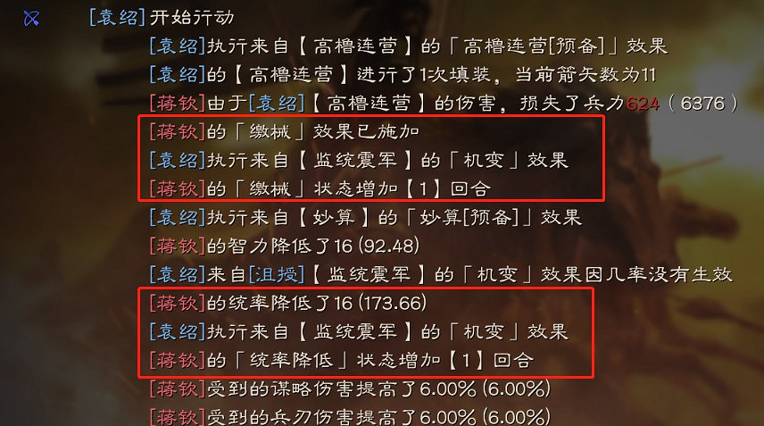 《三國志戰略版》PK沮授深度解析 沮授群弓實戰一覽