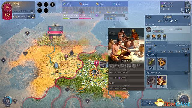 《人類》圖文攻略 中國篇圖文戰報 《人類》圖文攻略 中國篇圖文戰報