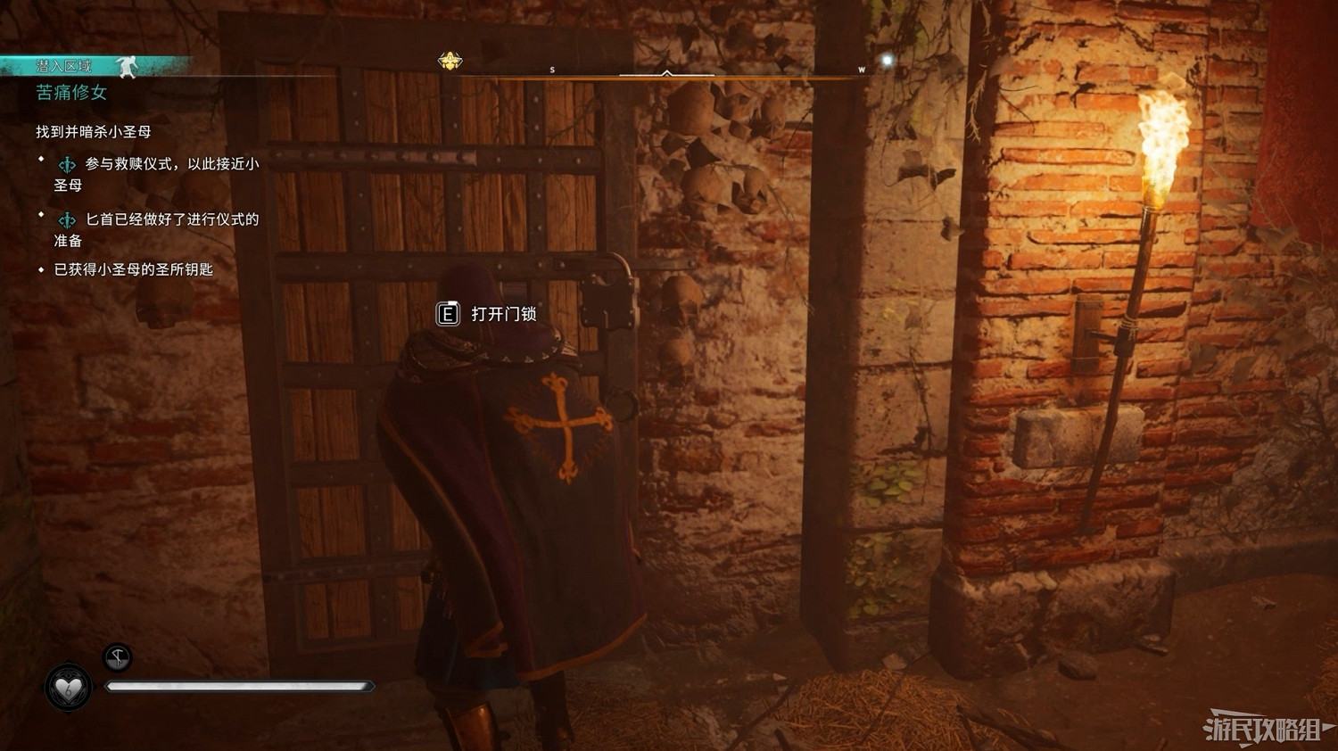 《刺客教條 維京紀元》DLC2全流程圖文攻略 《刺客教條 維京紀元》DLC2全流程圖文攻略