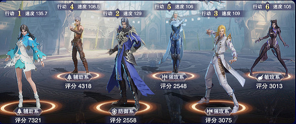 《斗羅大陸魂師對決》古榕魂環搭配 古榕魂環怎麽選