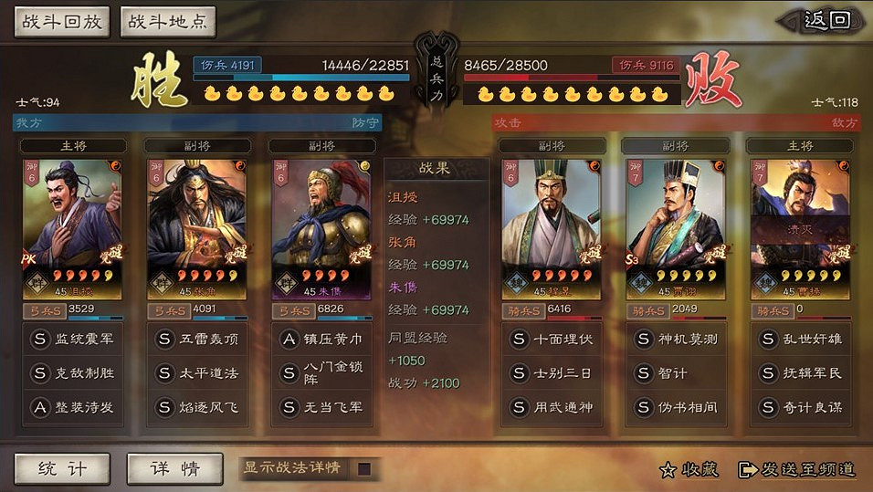 《三國志戰略版》PK沮授深度解析 沮授群弓實戰一覽