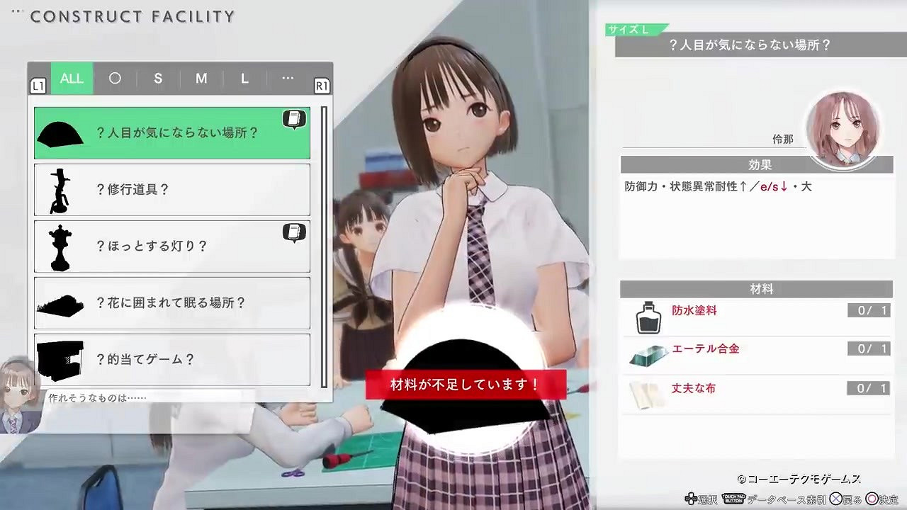 光榮特庫摩《藍色反射：帝》概覽實機預告片