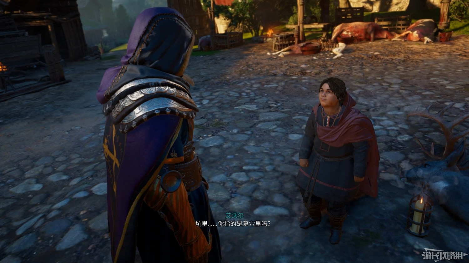 《刺客教條 維京紀元》DLC2全流程圖文攻略 《刺客教條 維京紀元》DLC2全流程圖文攻略