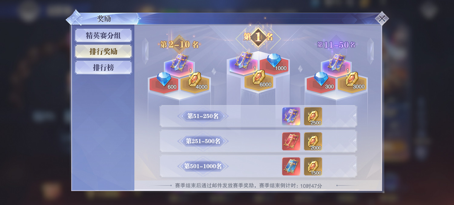 《斗羅大陸魂師對決》積分賽怎麽玩 積分賽規則介紹