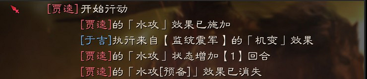 《三國志戰略版》PK沮授深度解析 沮授群弓實戰一覽