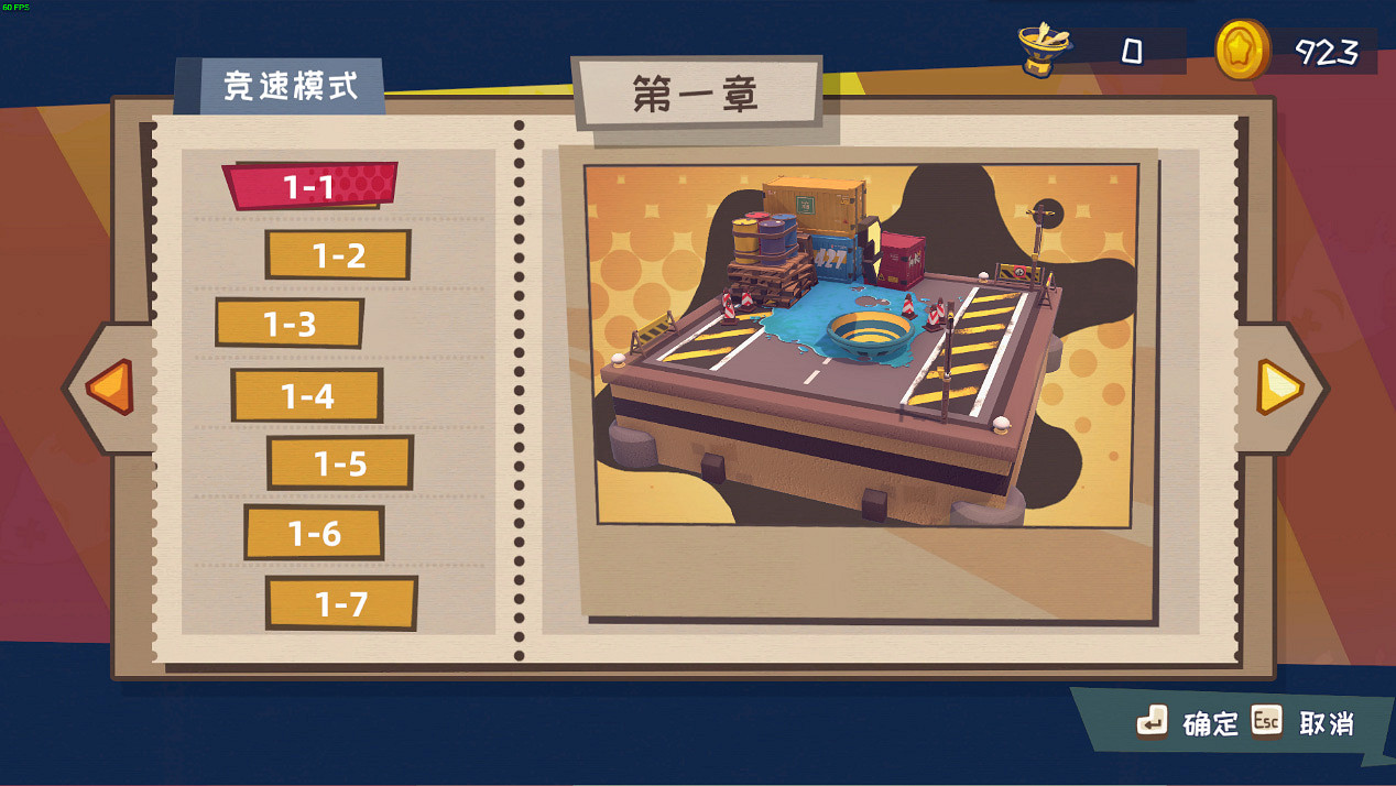 你追我趕歡樂多！ 《快到碗裡來》競速模式介紹