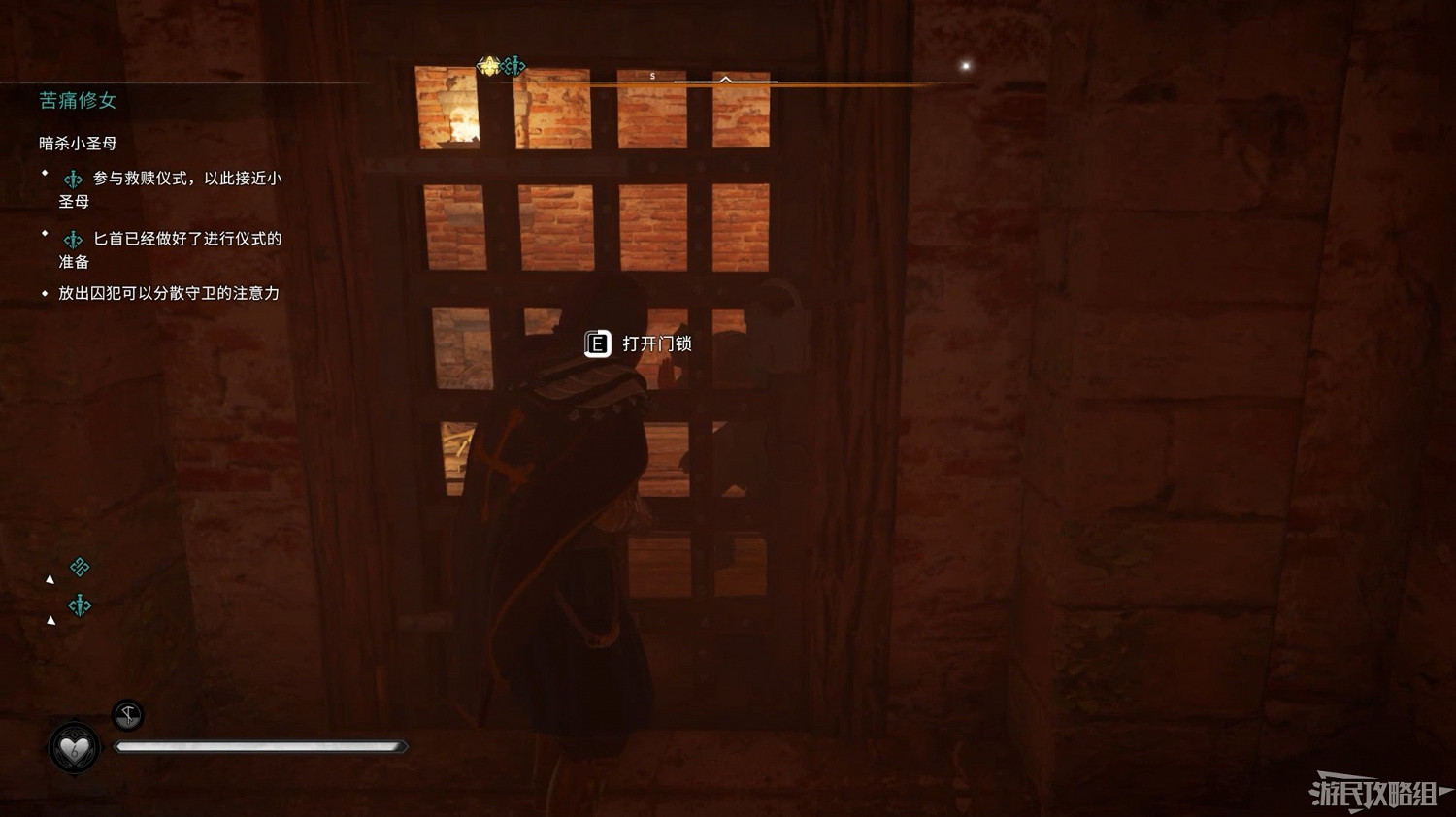 《刺客教條 維京紀元》DLC2全流程圖文攻略 《刺客教條 維京紀元》DLC2全流程圖文攻略