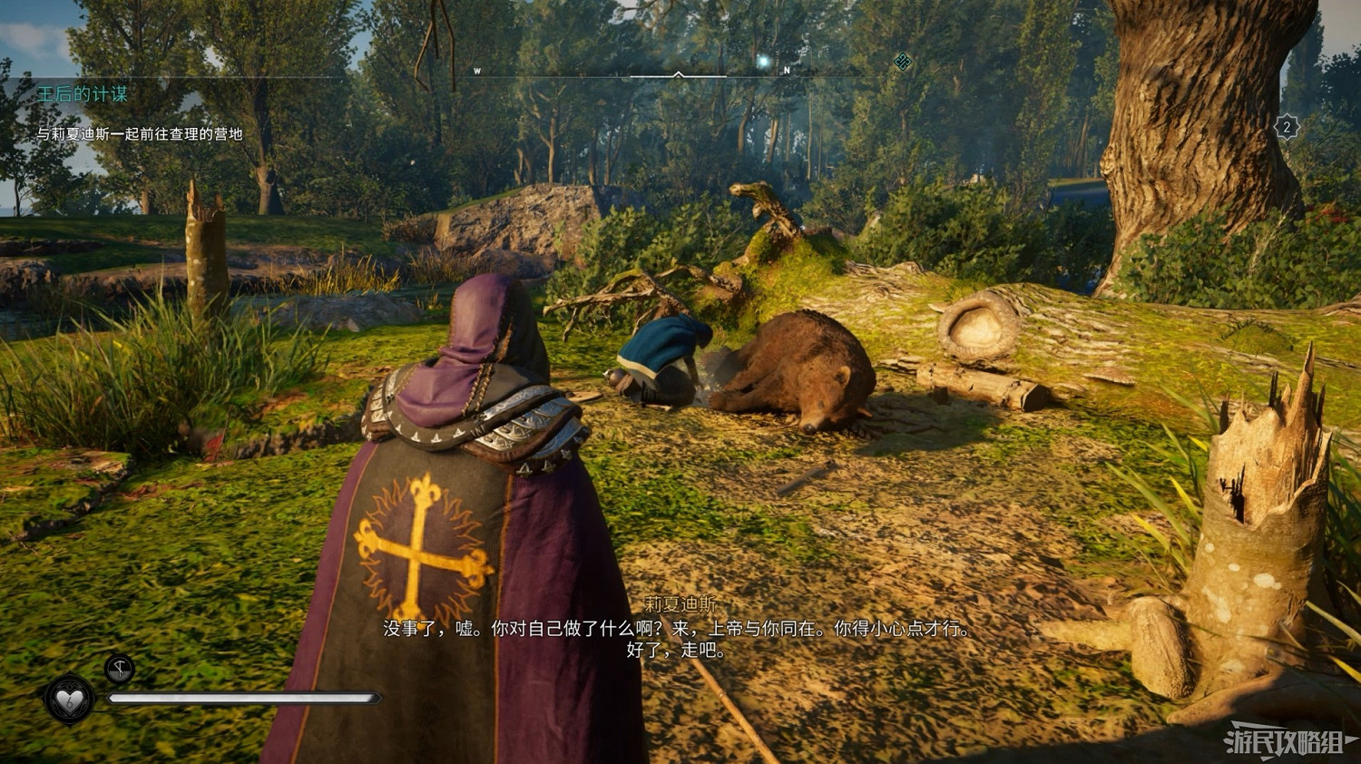 《刺客教條 維京紀元》DLC2全流程圖文攻略 《刺客教條 維京紀元》DLC2全流程圖文攻略