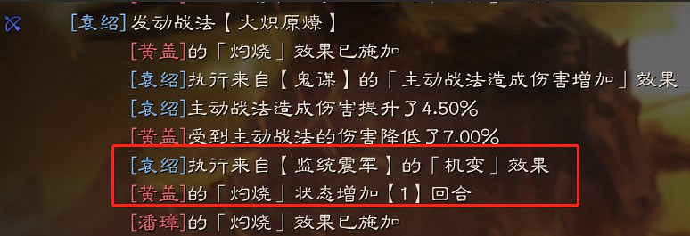 《三國志戰略版》PK沮授深度解析 沮授群弓實戰一覽