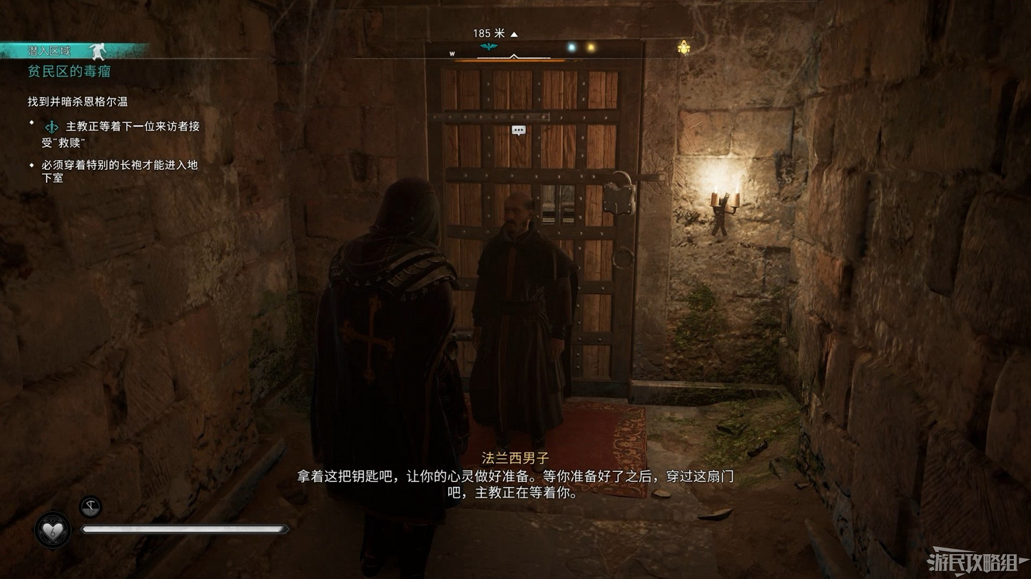 《刺客教條 維京紀元》DLC2全流程圖文攻略 《刺客教條 維京紀元》DLC2全流程圖文攻略